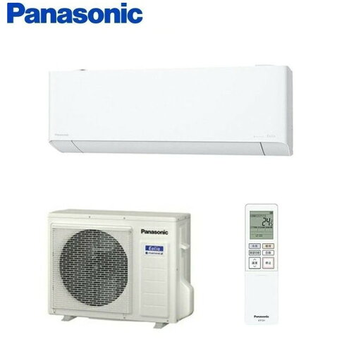 2025年省エネ寒冷地エアコンお掃除ロボ搭載モデルパナソニックCS-TX635D2おもに20畳用エアコン 2025年省エネ寒冷地エアコンお掃除ロボ搭載モデルパナソニックCS-TX635D2おもに20畳用エアコン