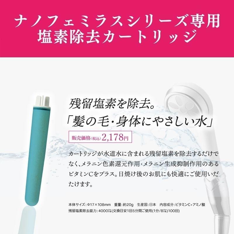 楽天市場】ナノフェミラス シャワー ヘッド マイクロバブルの通販 楽天市場】ナノフェミラス シャワー ヘッド マイクロバブルの通販