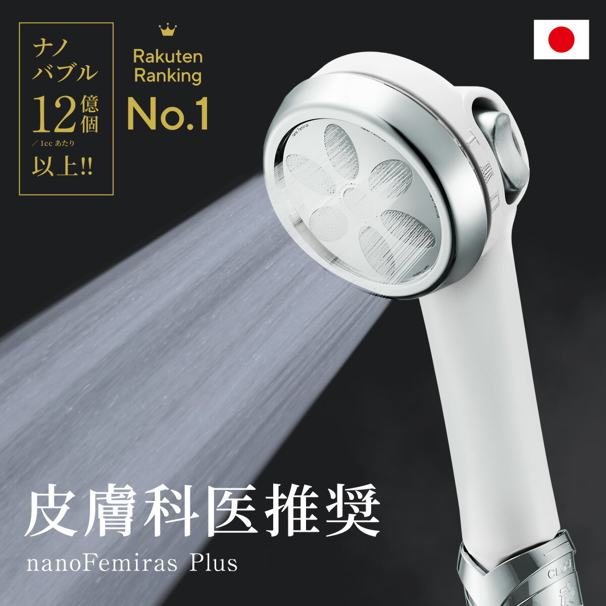 ֡ڥʥΥХ֥12İʾۥʥΥեߥ饹ץ饹 إå ̥ǥ ڸȥ ѥ󥹥 JAPAN STAR  nano femiras PLUS ή3 ʥΥХ֥ ǽ ޥʥΥХ֥ Ƭ饱 ȩ  奷 Ϥݽפ򸫤