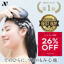 \楽天ランキング1位!【MONOQLOベストバイ】スーパーセール限定26%OFF/Noend リフトヘッドスパ 軽量226g ヘッドマッサージャー 防水 リフトアップ 頭皮ケア リラックス ヘッドスパ マッサージ器 エイジングケア ほうれい線 しわ たるみ 頭痛改善 メーカー純正品 ブラシ