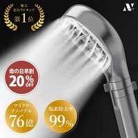 ＼楽天総合ランキング1位！母の日早割20%OFF／Noend オーガニックファインバブル ...