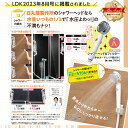 【LDKベストバイ3冠受賞】日丸屋製作所 シャワーヘッド 日本製塩素除去剤 節水 浄水 止水ボタン 水流調整 角度調整 アダプター付 国際基準G1/2 2年間保証 ギフト 2