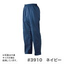 〈川西工業〉ポリエステルパンツ　ネイビー　#3910 L