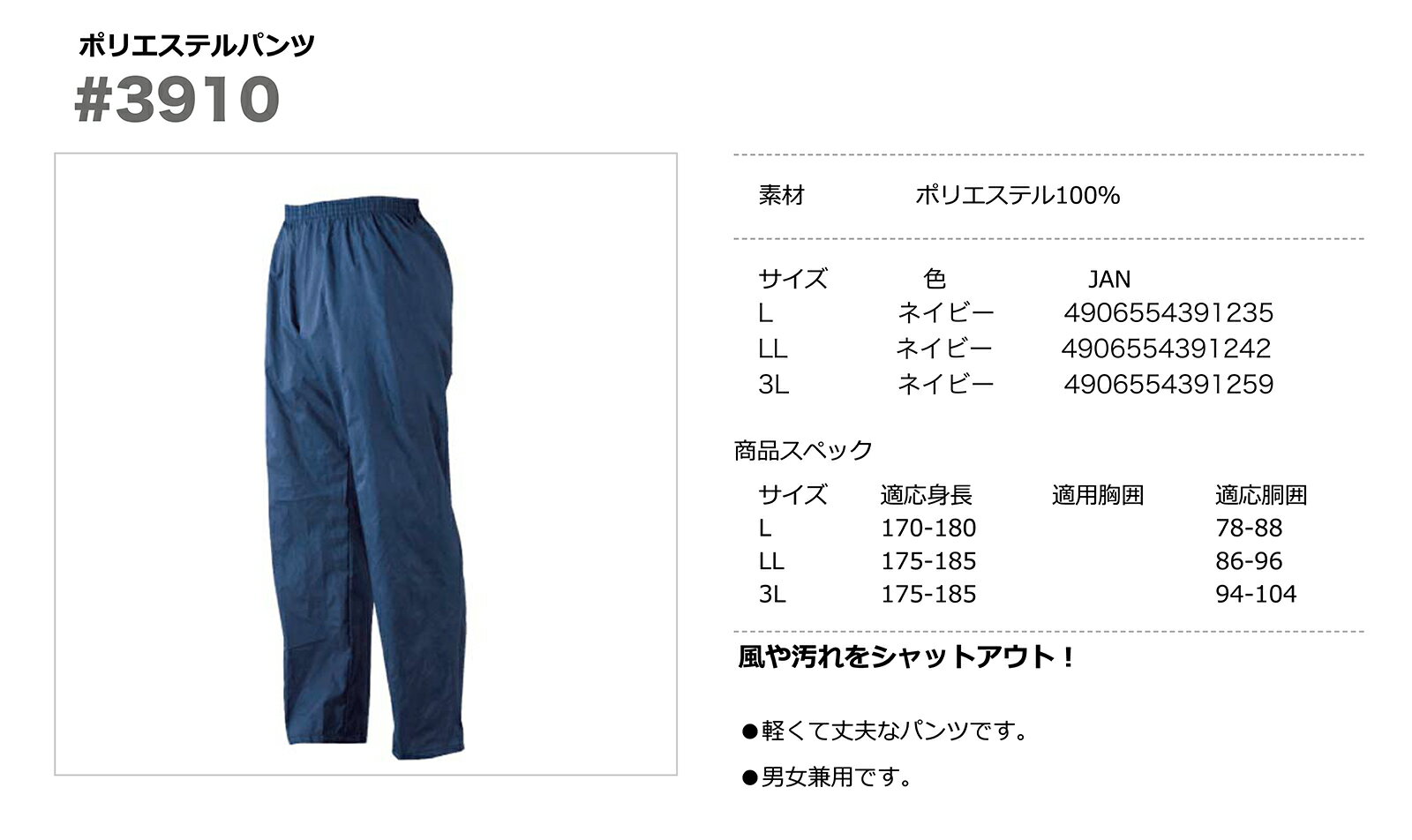 ���������ȡӥݥꥨ���ƥ�ѥ�ġ��ͥ��ӡ���#3910 LL