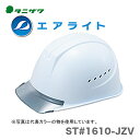 DIC　AA16エアロメッシュ　黒　KP付 （品番:AA16-HA2EM-KP-BK）（注番3611146）・（送料別途見積り,法人・事業所限定,直送）