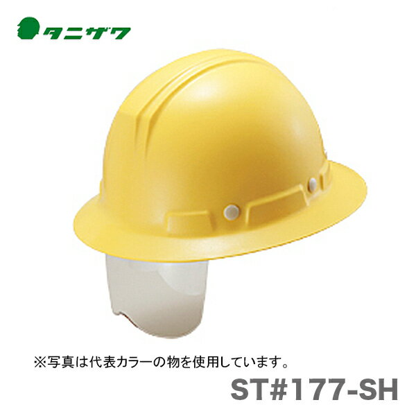 ҥ˥ ݸ˹(إå)ST#177-SH