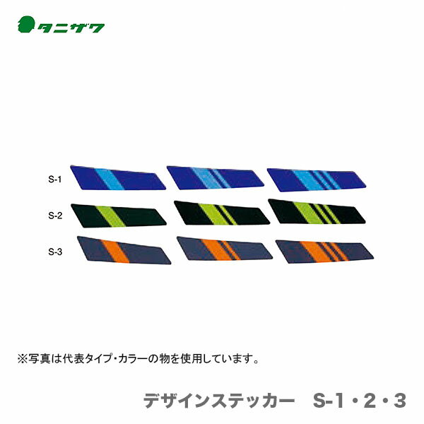 乐天商城 - 〈タニザワ〉 保護帽(ヘルメット)オプション品　《デザインステッカー》　S-1,2,3