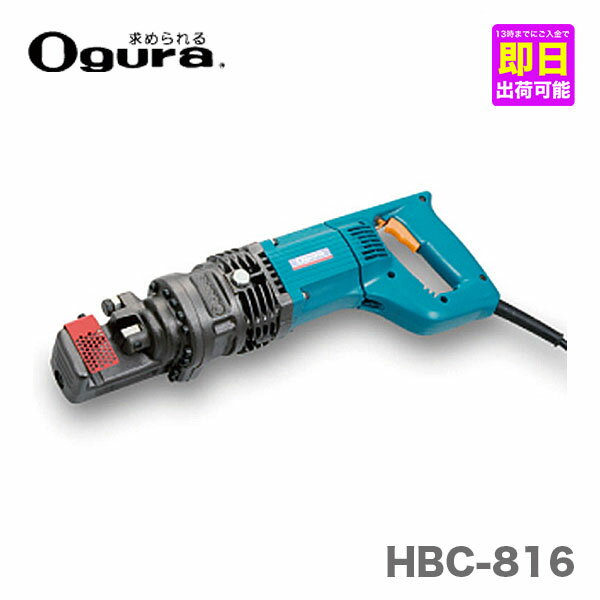 楽天市場】オグラ hbc-816の通販 楽天市場】オグラ hbc-816の通販
