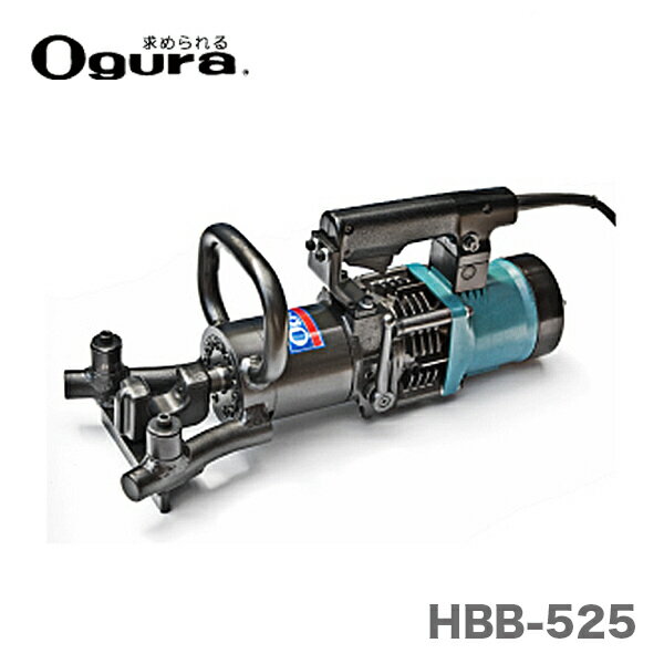 オグラ HBB-90N ハンディベンダー 中古品 【ハンズクラフト宜野 オグラ HBB-90N ハンディベンダー 中古品 【ハンズクラフト宜野