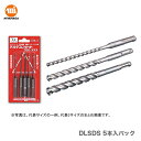 ミヤナガ デルタゴンビットSDS-プラス5本入 DLSDS45P5