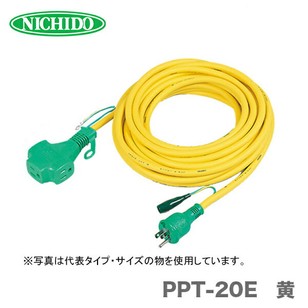 楽天市場】ppt-20eの通販 楽天市場】ppt-20eの通販