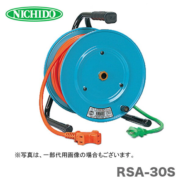 日動工業（株）電工ドラム　びっくリール　RSA-30S