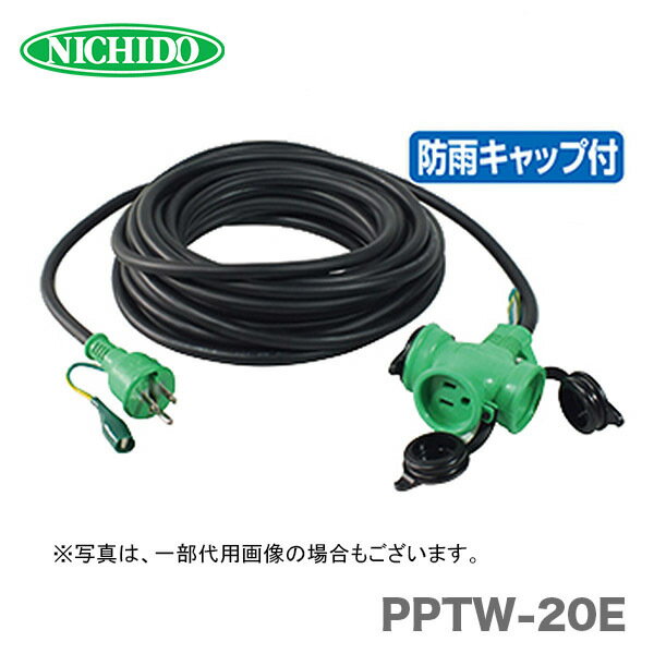 クーポン配布中/KOWA 日本製 屋内型延長コード 1口 5m 2芯 15A KW110-5 耐寒性 コンセント 電源タップ 電源コード 4580138481101