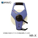 【オススメ】〈ヤマヨ〉3Xスチロン 50m NR50X