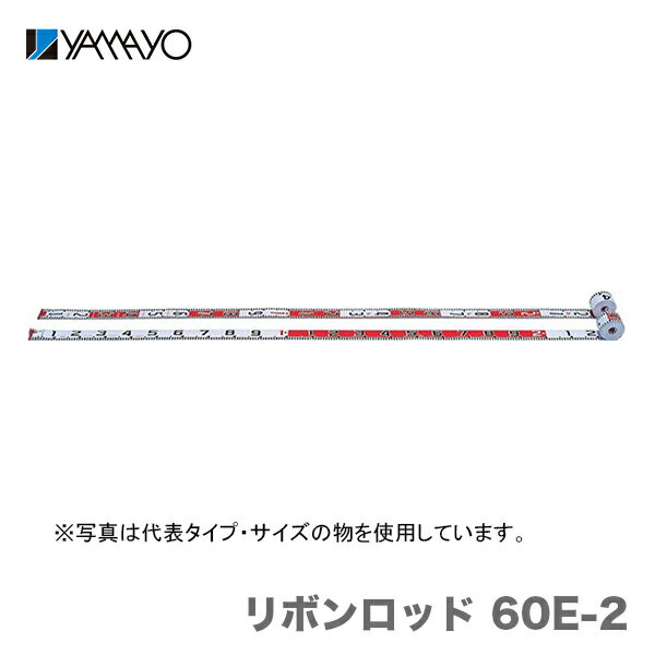 ★最大500円引クーポン★〈ヤマヨ〉リボンロッド60mm幅　60-E2　3m　R6B3