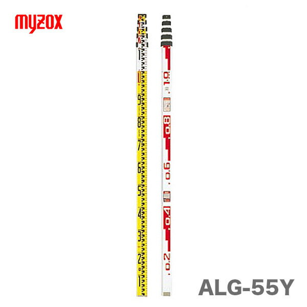 【新品】マイゾックス　アルミスタッフ　ALG-55Y