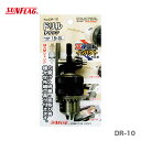 【オススメ】【数量限定】〈SUNFLAG〉ドリルチャック 1.5〜10mm DR-10(4)