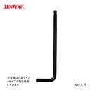 【数量限定】〈SUNFLAG〉ボールポイントレンチ ブリスタパック 1.5mm No.LB-15