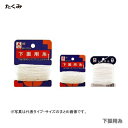 〈たくみ〉下振用糸 白 1.6mm 20m 極太