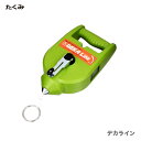 〈たくみ〉デカライン 2110