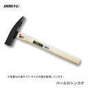 【オススメ】 〈土牛産業〉 バール付トンカチ 24mm