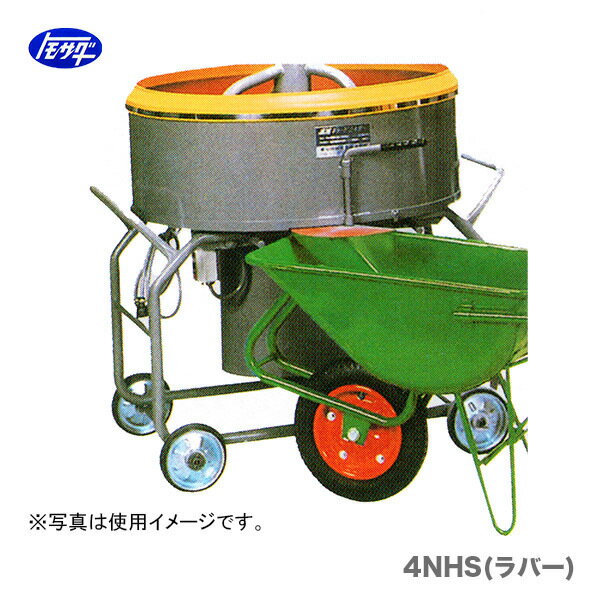 【代引不可】【オススメ】〈トモサダ〉ギャードミキサー　PBM-4NHS(ラバー)