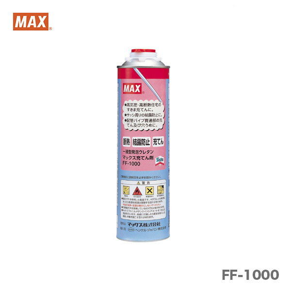 楽天市場】max フォームガンの通販 楽天市場】max フォームガンの通販