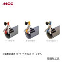 【オススメ】【新着商品】〈MCC〉塩ビ管面取工具　BV-250B