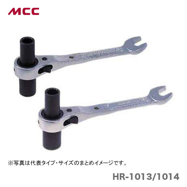 【オススメ】【新着商品】〈MCC〉吊バンドレンチ　HR-1013