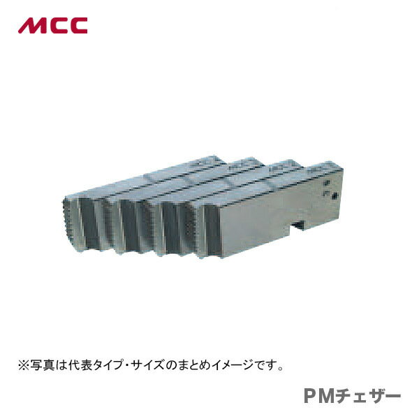 〈MCC〉PMチェザー 　PMCPT04