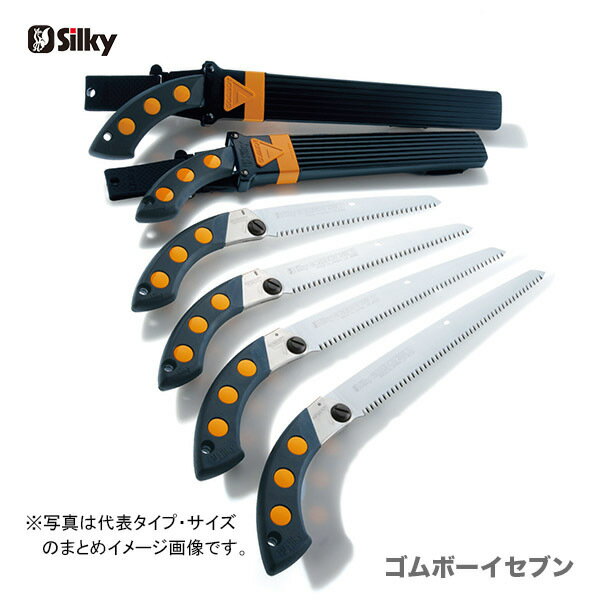 〈シルキー〉　 ゴムボーイセブン　万能目 240 411-24
