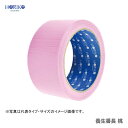 〈ホリコー〉養生番長 桃 48mm×25M 30巻入 YT303