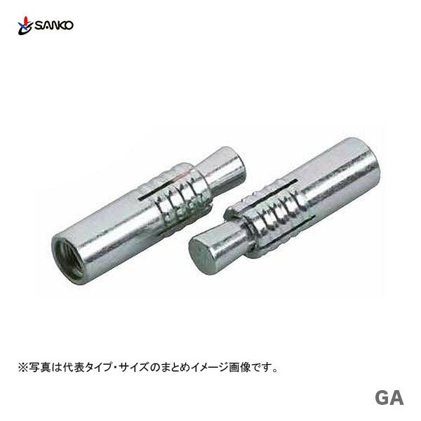 楽天市場】グリップアンカー sga-12m 50本の通販 楽天市場】グリップアンカー sga-12m 50本の通販