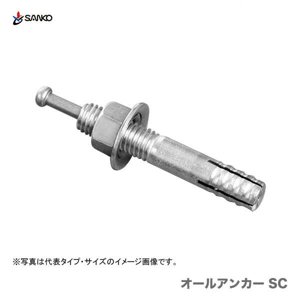 ステンレス/生地 アメラハンガーITA-3070VS+D W3/8(全長:72mm)　【 小箱 ： 1箱／50本入り 】