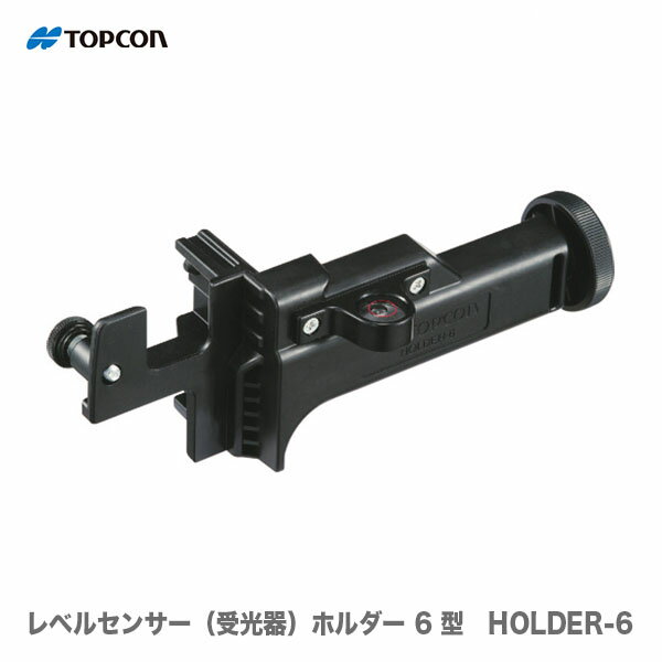 TOPCON / トプコン　ローテーティングレーザー対応　受光器（レベルセンサー）ホルダー　6 型　HOLDER-6