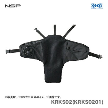 【新規取扱】〈NSP〉空調リュック02　KRKS02（ファン・電池ボックス他付き）【オススメ】
