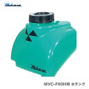 ץJapan-ToolŷԾŹ㤨֡Բġۡһ޻ȡӥץ졼ȥѥMVC-F60Hѿ奿󥯡ڽץʡۡפβǤʤ21,200ߤˤʤޤ