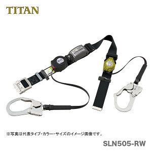 【新製品】【オススメ】〈サンコー〉 ダブルフック安全帯 SLN505-RW (SL505-R503H 後継品)