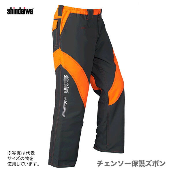 〈新ダイワ〉チェンソー保護ズボン　2Lサイズ(x800-000190)