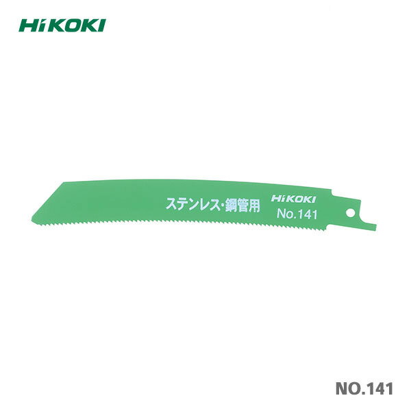 ★最大500円引クーポン★HiKOKI　湾曲セーバソーブレードNO.141 5枚入