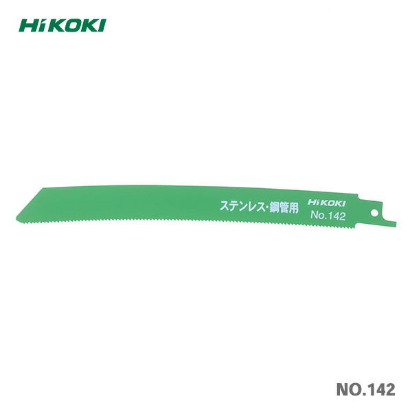 ★最大500円引クーポン★HiKOKI　湾曲セーバソーブレードNO.142 5枚入