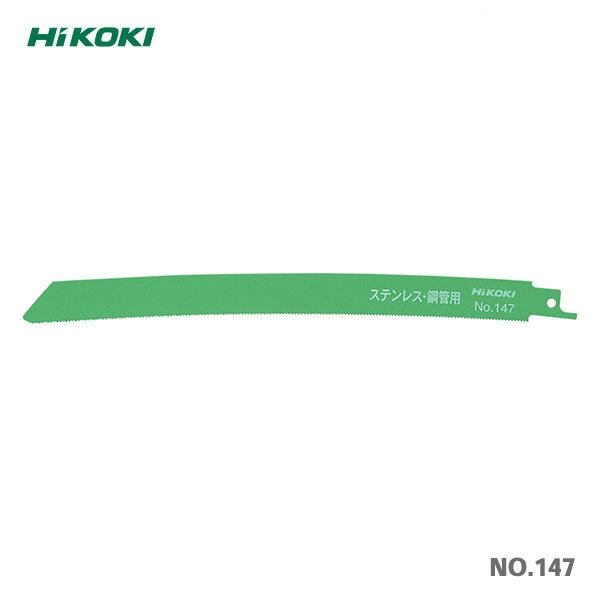 【オススメ】HiKOKI　湾曲セーバソーブレードNO.147 50枚入【まとめ買いでお買い得！】