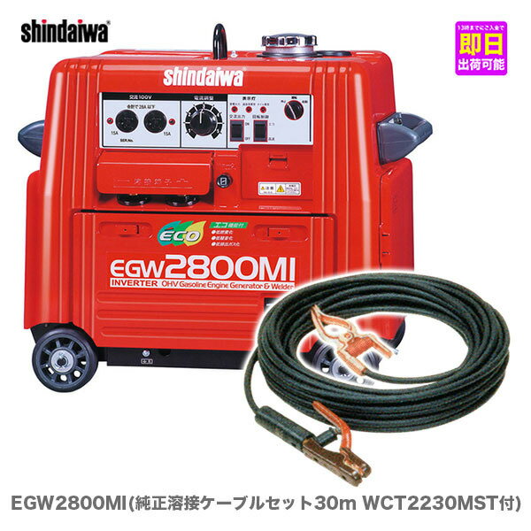 楽天市場】egw2800mの通販 楽天市場】egw2800mの通販
