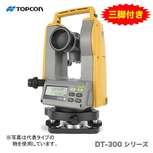楽天市場】デジタルセオドライト トプコンの通販 楽天市場】デジタルセオドライト トプコンの通販
