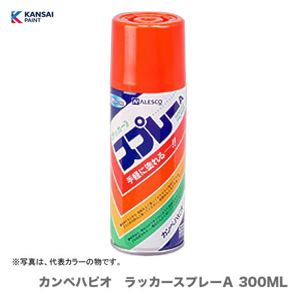 【ケース販売】〈カンペ〉　カンペハピオ　ラッカースプレーA 300ML　ゴールド〔1ケース・6本入〕【オススメ】