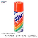 【ケース販売】〈カンペ〉 カンペハピオ ラッカースプレーA 300ML〔1ケース・6本入〕