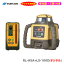 【三脚付】TOPCON / トプコン　ローテーティングレーザー RL-H5A+LS-100D〈本体+デジタル受光器〔受光器フォルダも付属します〕+三脚付き〉【1年保証付】