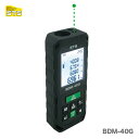 【新商品】〈STS〉グリーンレーザー距離計 BDM-40G