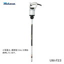 ץJapan-ToolŷԾŹ㤨֡һ޻ȡUMإХ֥졼UM-F230.6mԲġפβǤʤ45,075ߤˤʤޤ