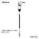 ץJapan-ToolŷԾŹ㤨֡һ޻ȡUMإХ֥졼UM-F321.0mԲġפβǤʤ48,750ߤˤʤޤ